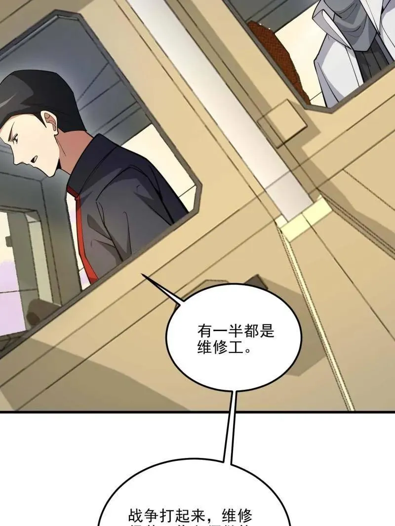 第433话 432 刷感谢币的最佳场所59