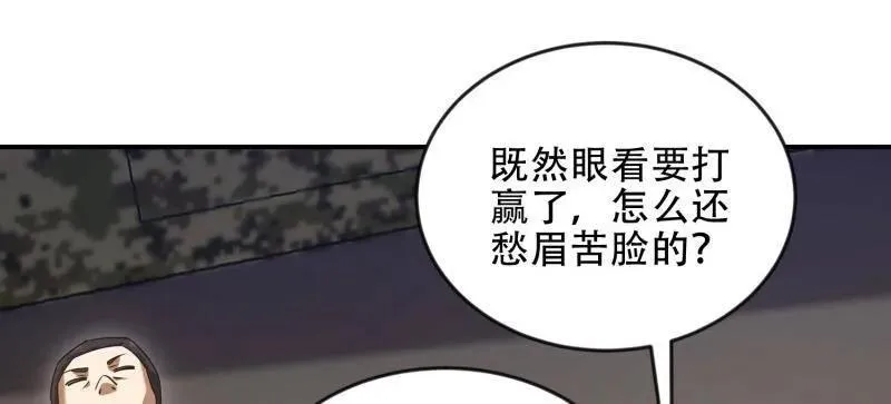 第455话 454 单独行动102