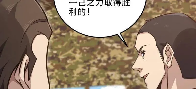 第453话 452 信息保护91