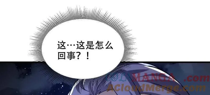 第429话 428 刺杀孔尔东48