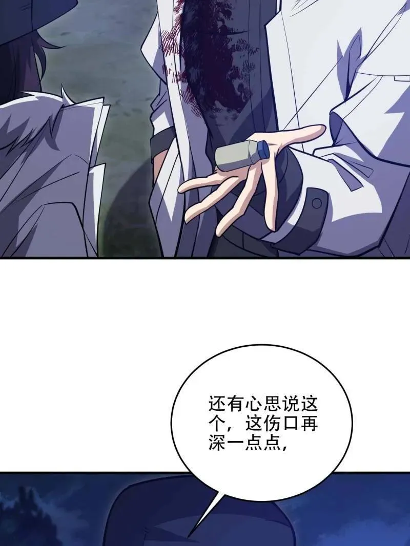 第445话 444 火种面前无人质30