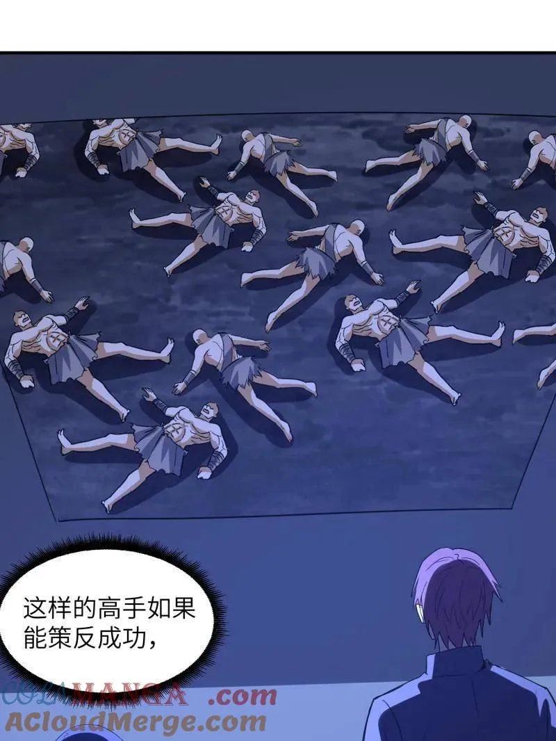 第451话 450 收割52