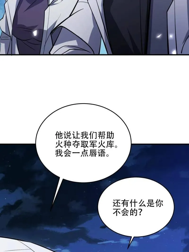 第443话 442 我不会做饭66
