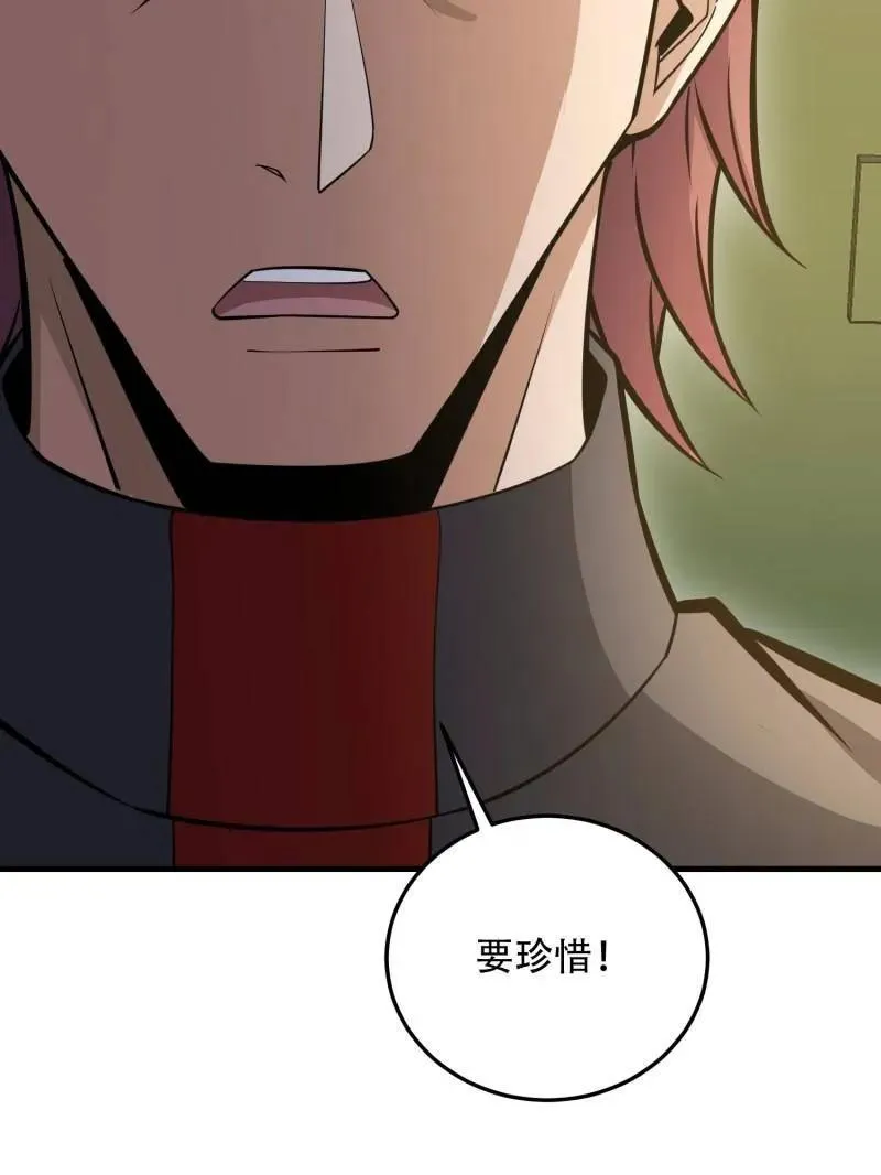 第461话 460 接管战场49