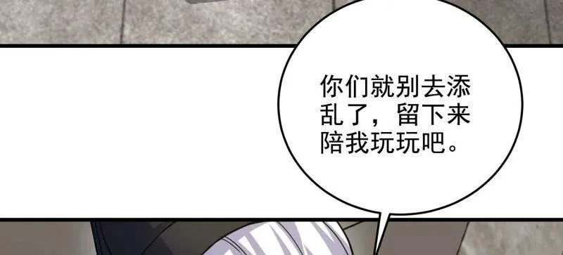 第425话 425 鸡肋的能力25