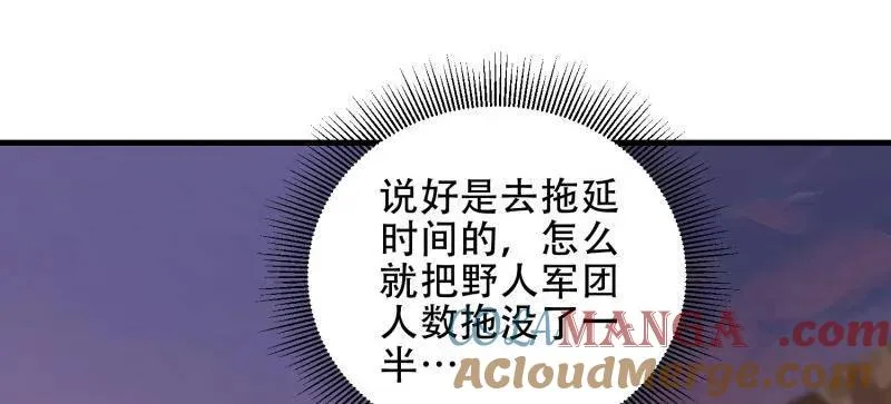 第463话 462 炸完就跑128