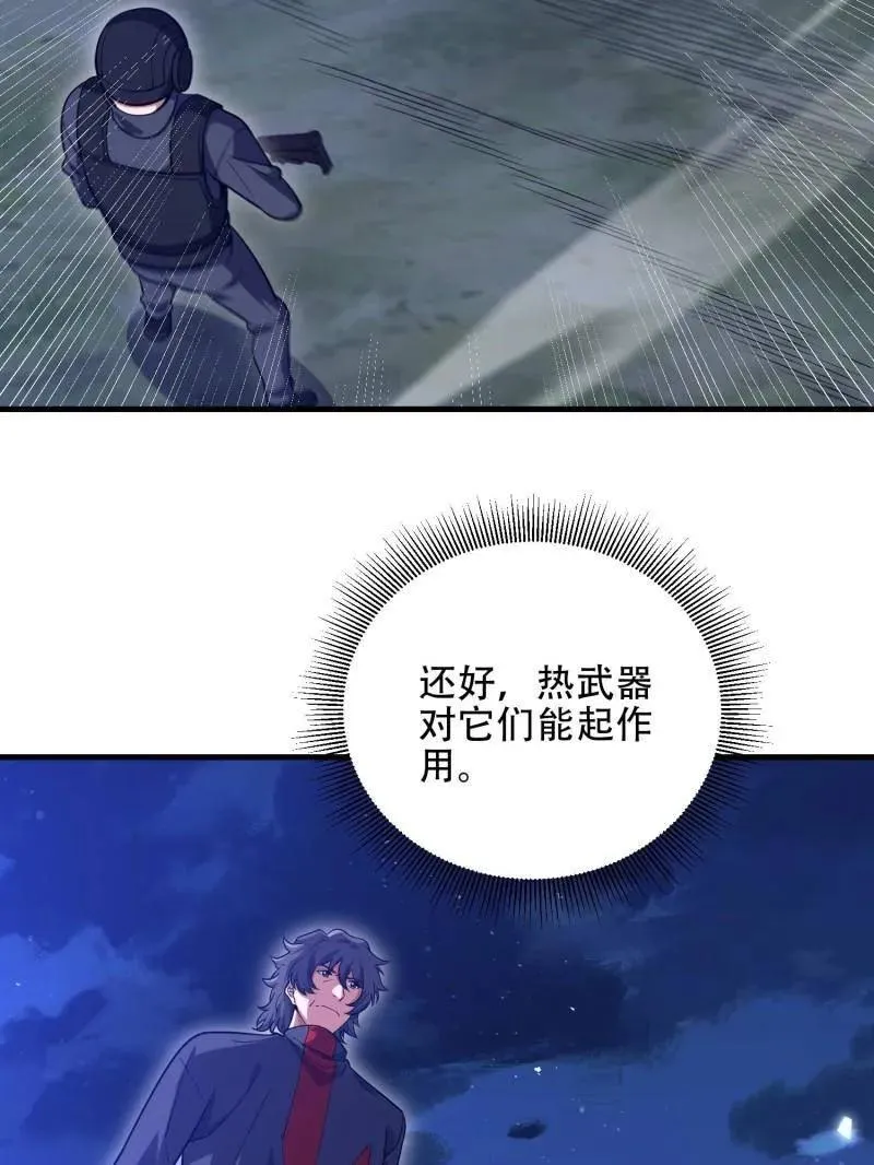 第459话 458 为了新的家园79