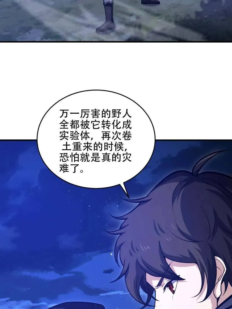 第445话 444 火种面前无人质51