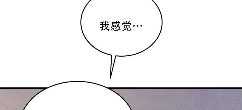 第440话 439 这就是西北19