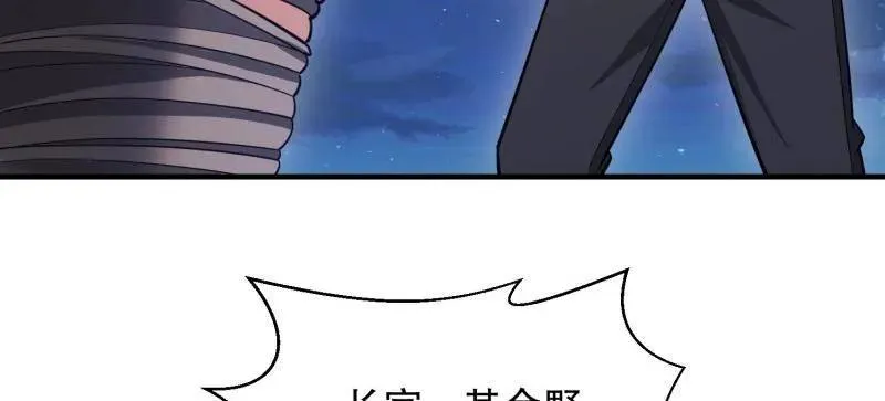 第438话 437 博弈45