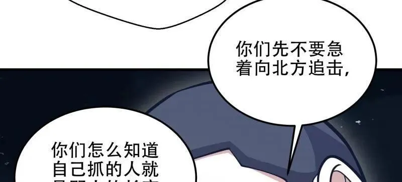 第458话 457 不要逞强45
