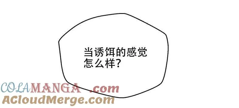 第456话 455 狙击阵地132