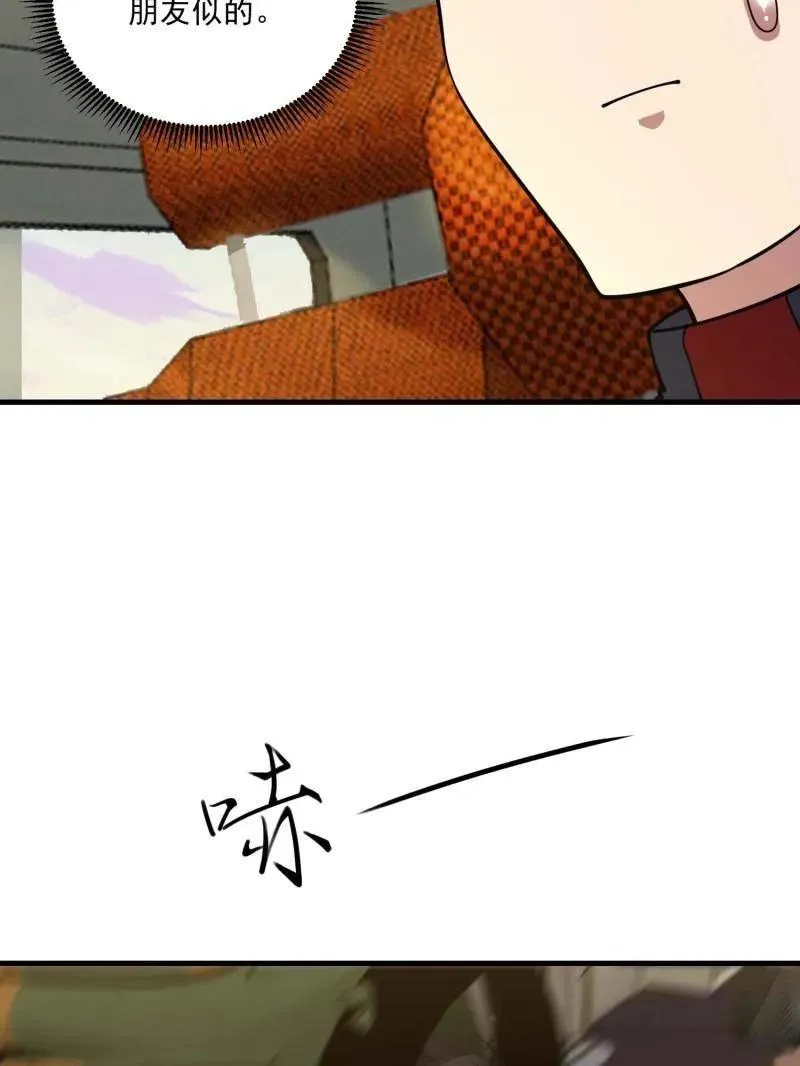 第433话 432 刷感谢币的最佳场所75