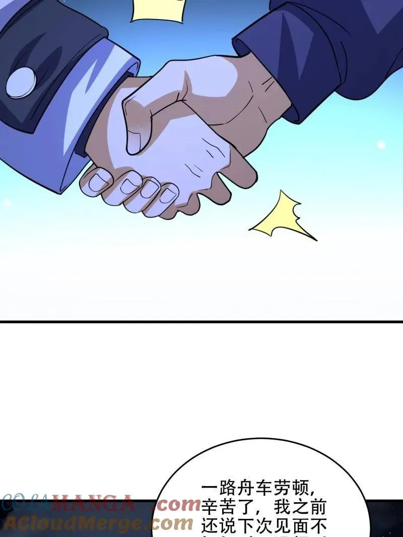 第446话 445 半斤八两128