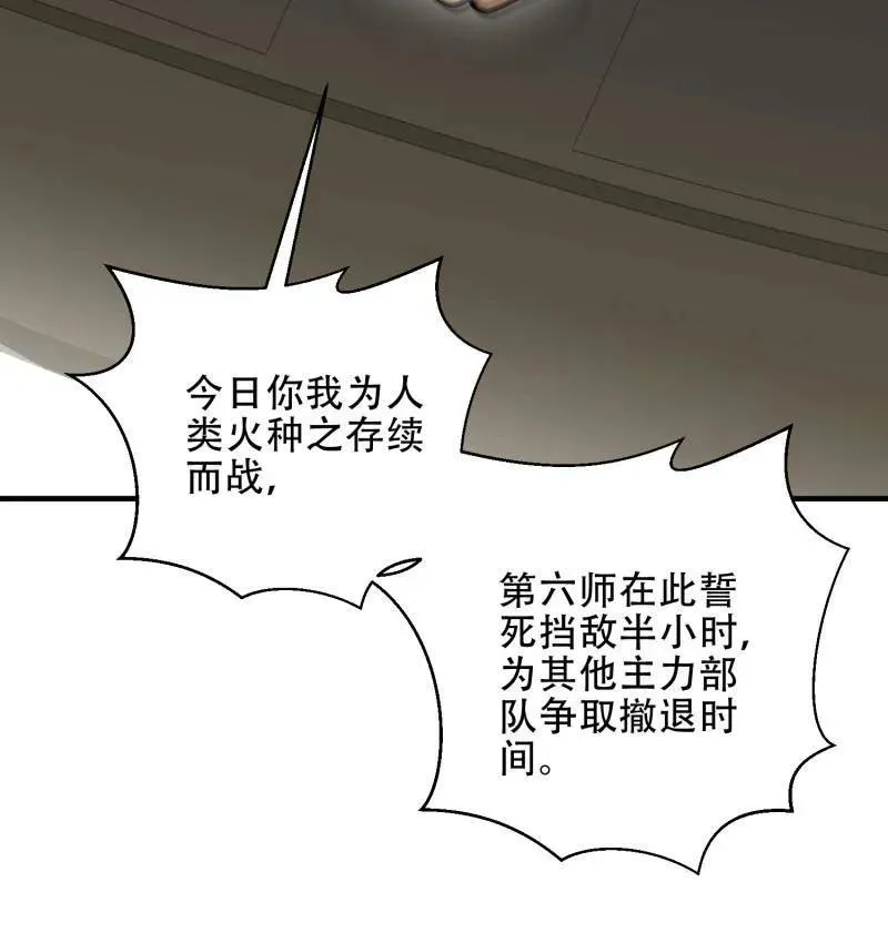 第460话 459 错误的代价75