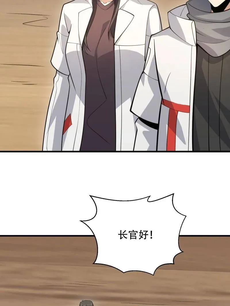 第454话 453 火种决策113