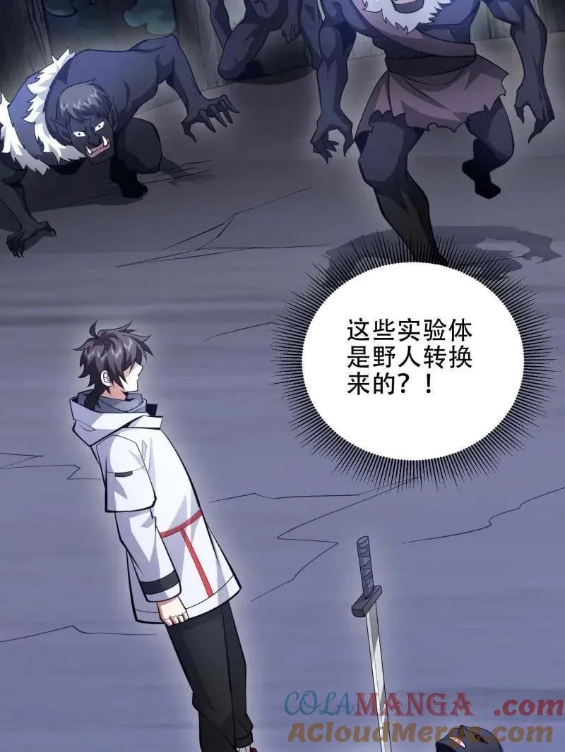 第443话 443 摧城64
