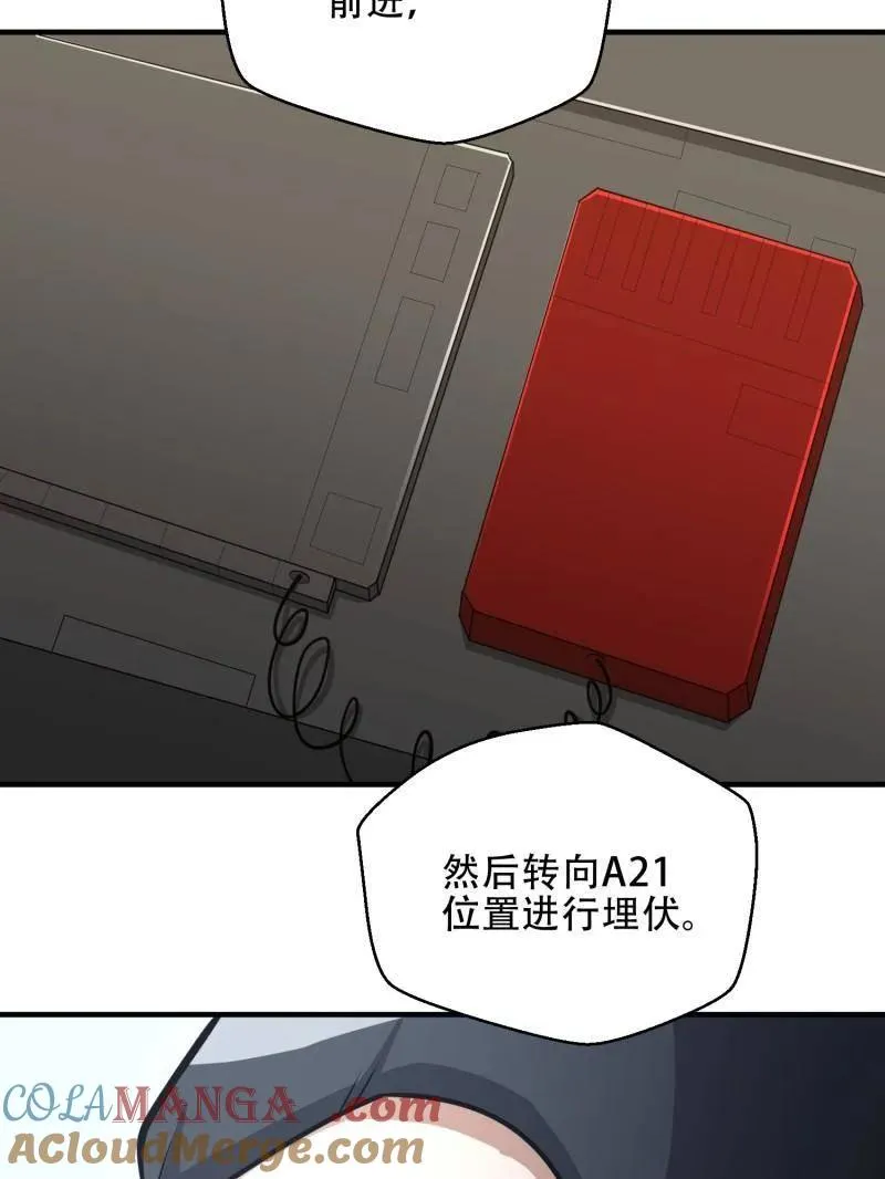 第456话 455 狙击阵地52