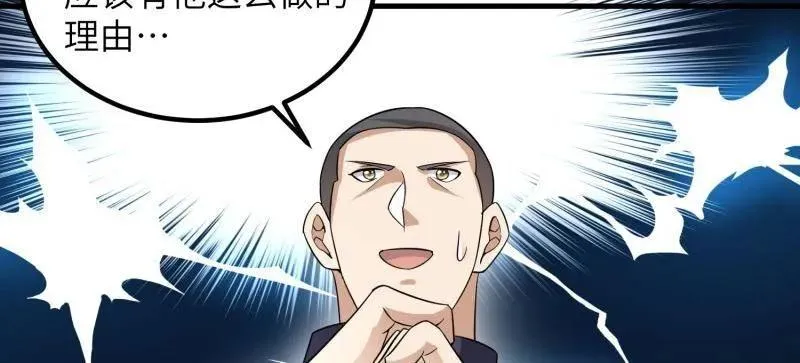第449话 448 火力侦察107