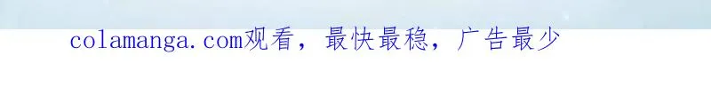 第435话 434 互诉心声149