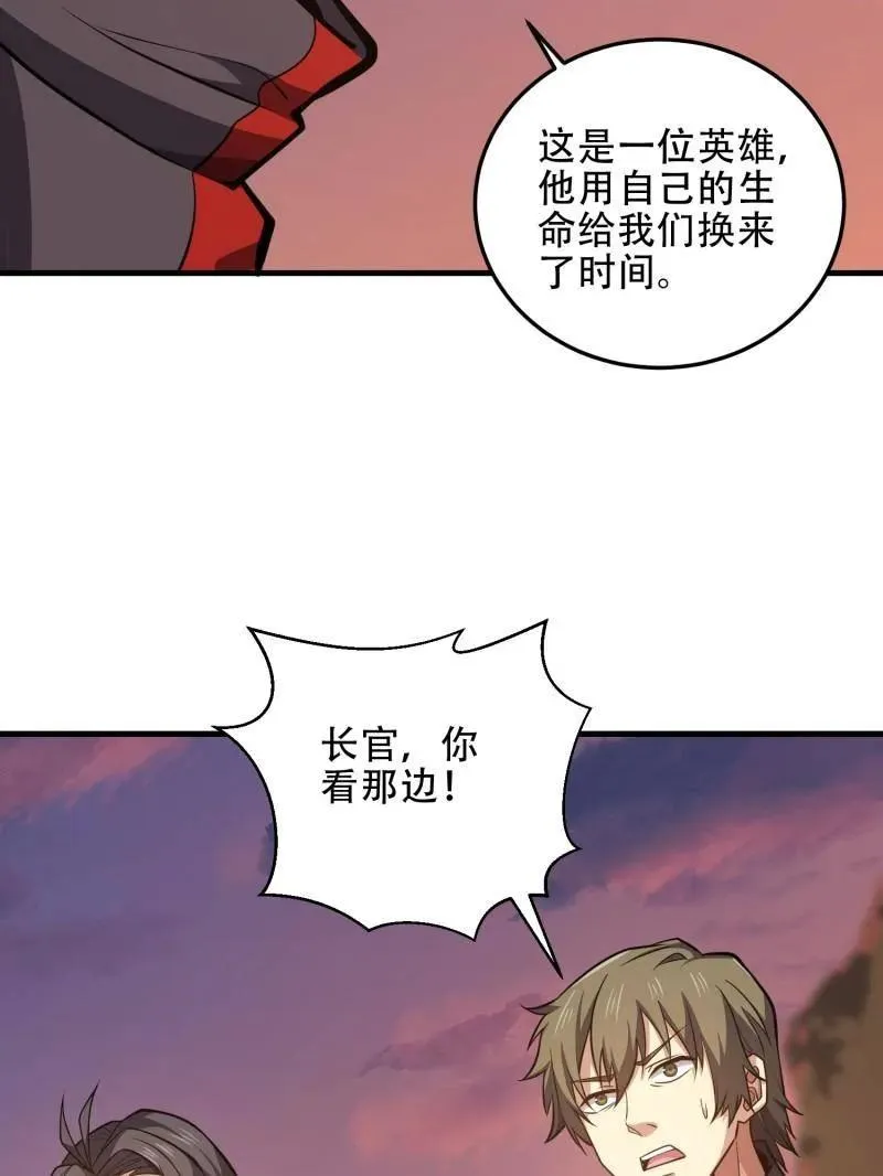 第463话 462 炸完就跑101