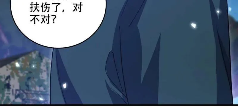 第434话 433 我是他的女朋友127