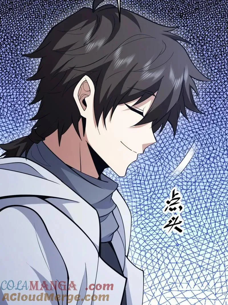 第458话 457 不要逞强72