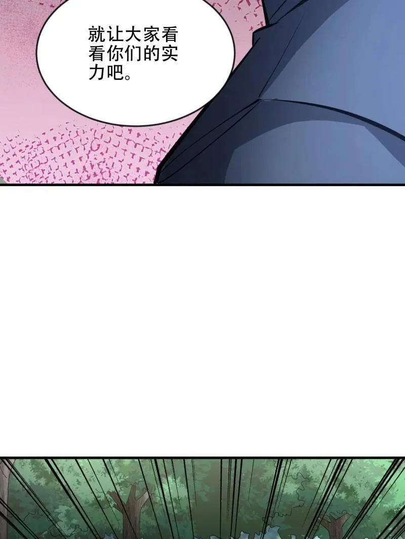 第456话 455 狙击阵地33