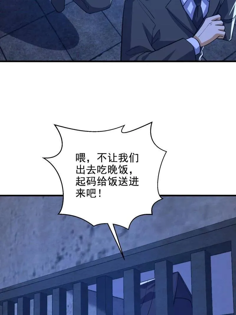 第425话 424 他来了！90