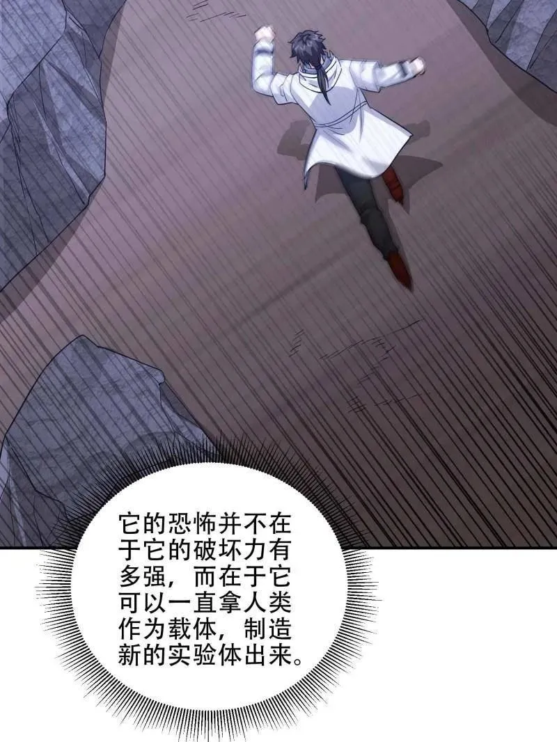 第444话 443 摧城30