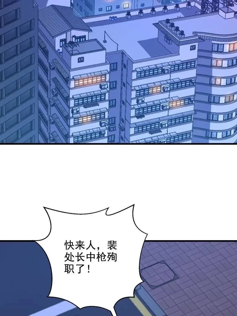 第425话 424 他来了！6
