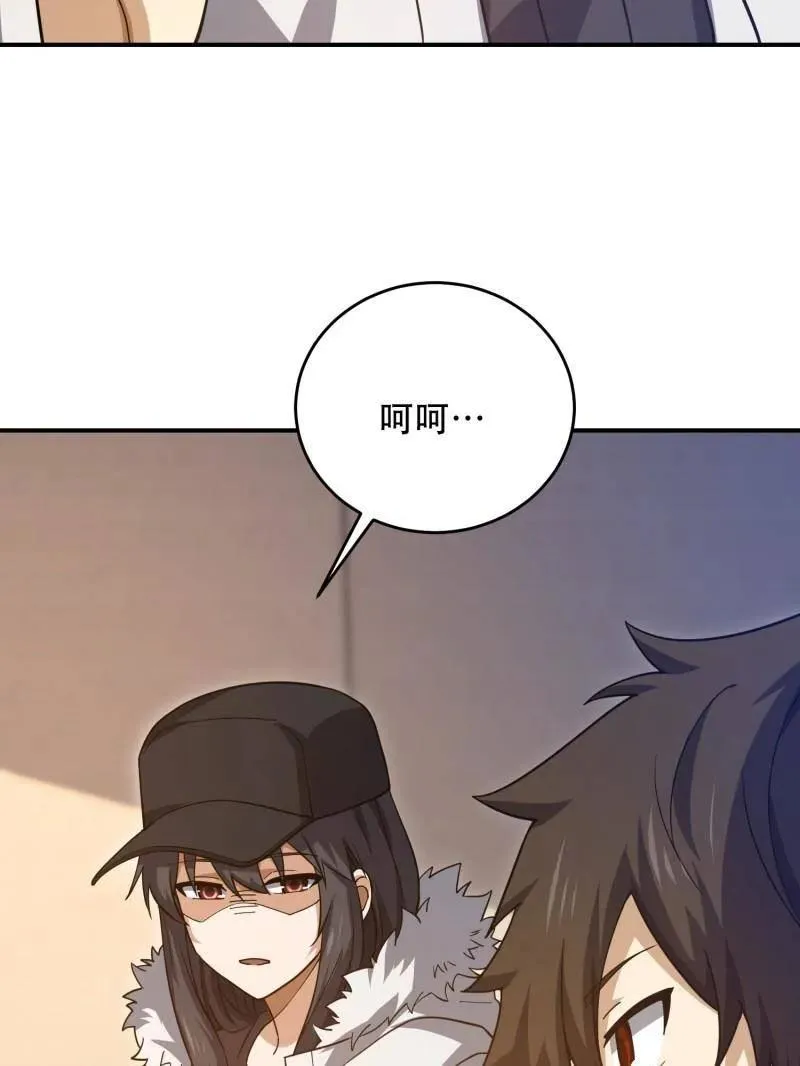第448话 447 美丽的误会99