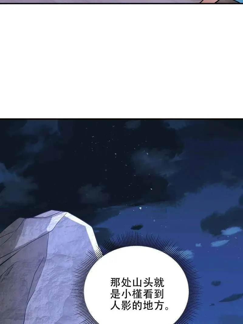 第443话 443 摧城34