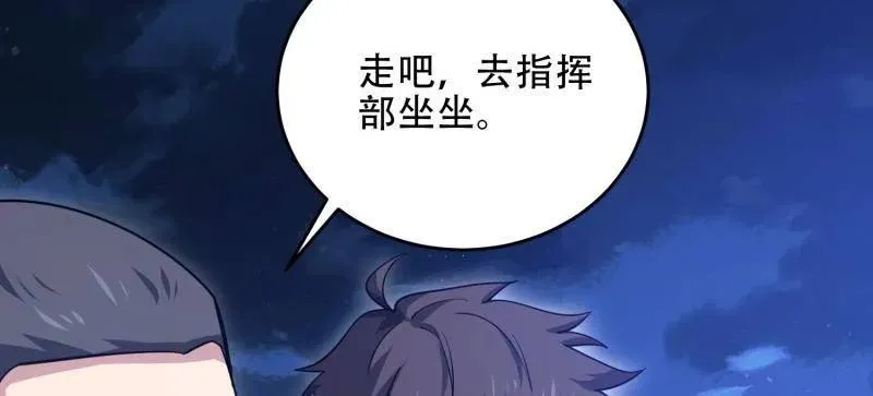 第448话 447 美丽的误会17