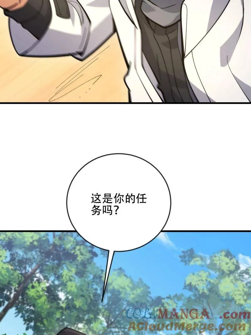 第457话 456 缓解情绪64