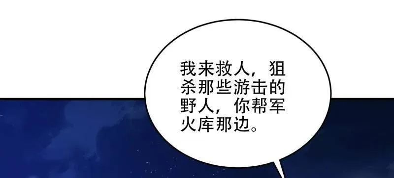 第443话 442 我不会做饭71