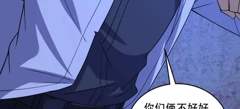 第428话 427 西北相会23