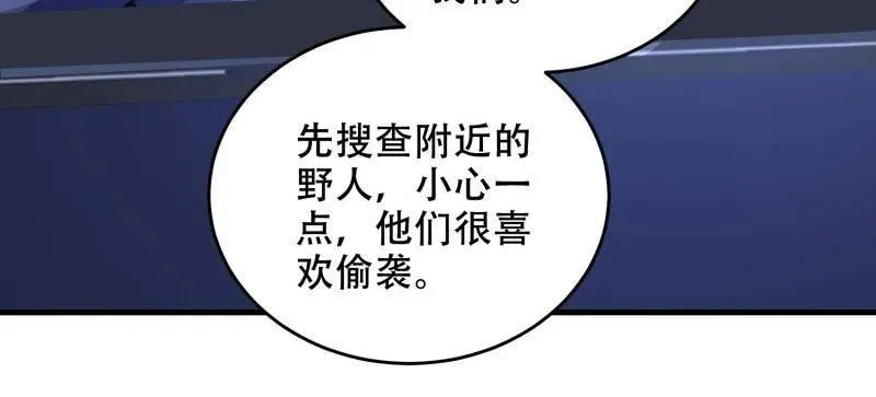 第435话 434 互诉心声55