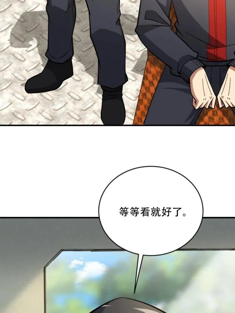 第456话 455 狙击阵地71