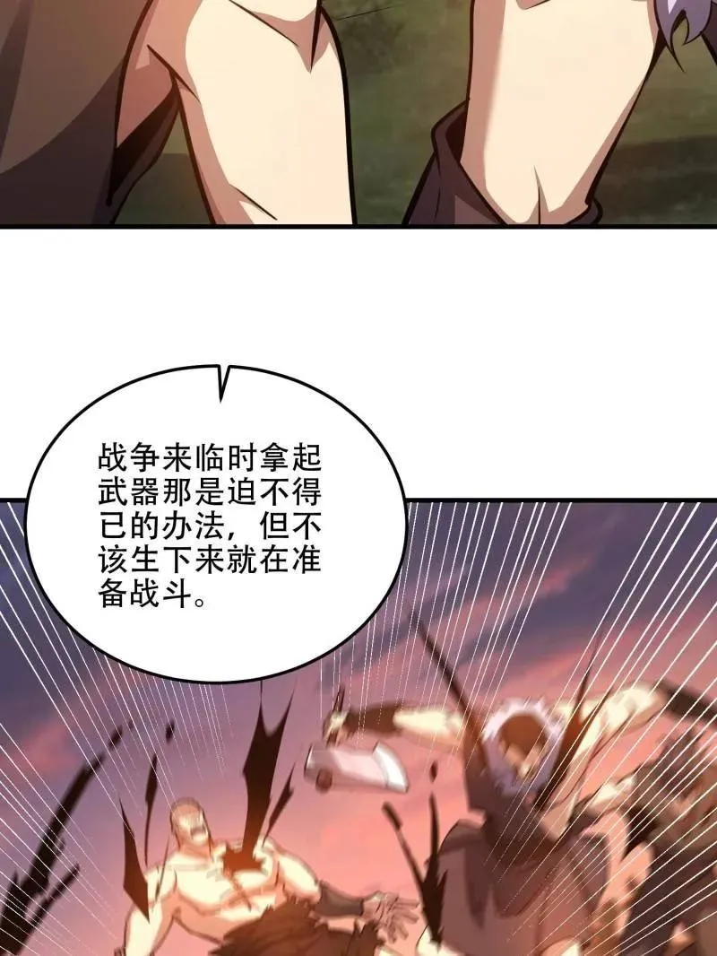 第462话 461 来大牌了！73