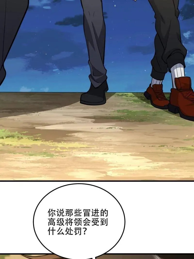 第464话 463 撤回长城123