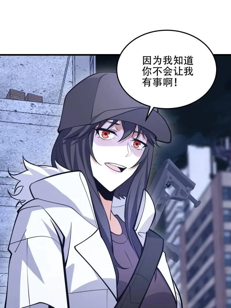 第452话 451 逃命137