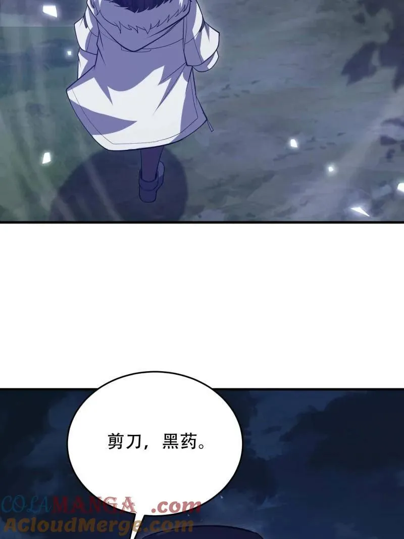 第445话 444 火种面前无人质24