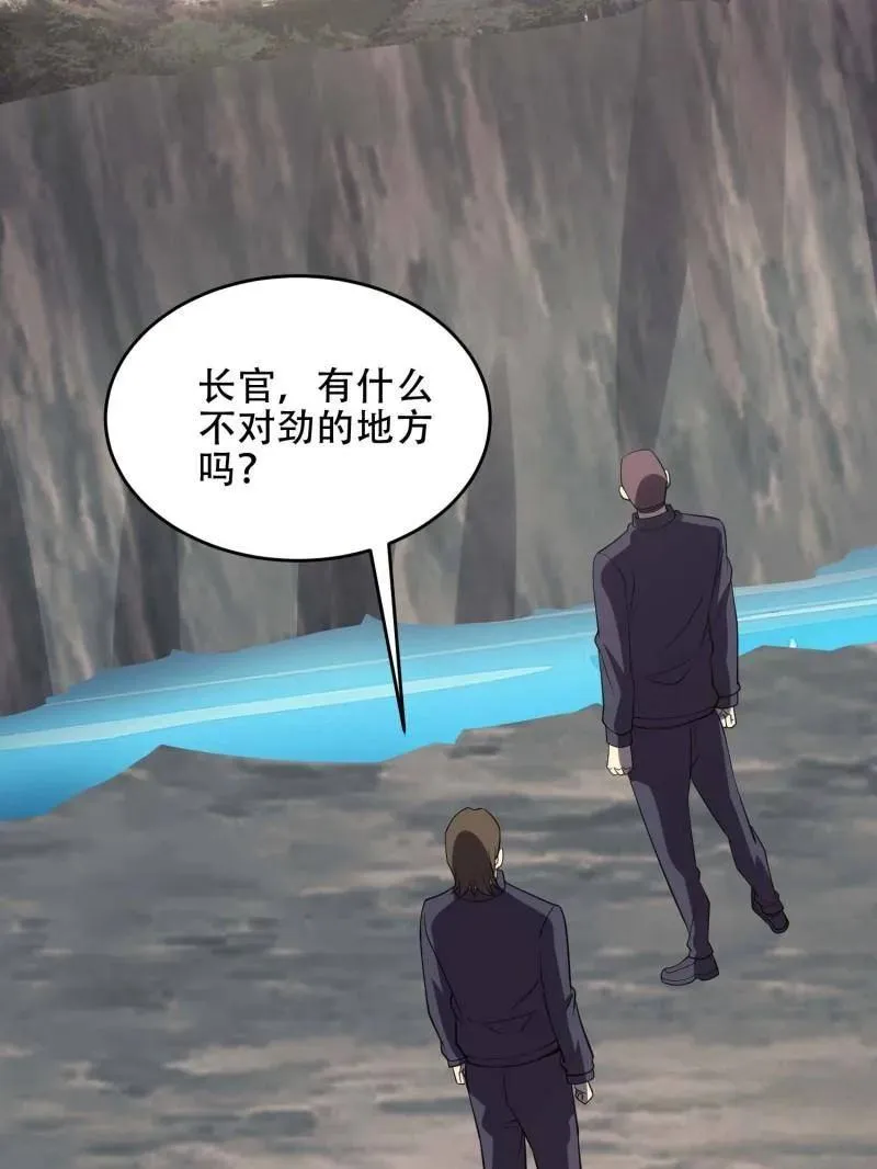 第439话 438 他乡遇故知18