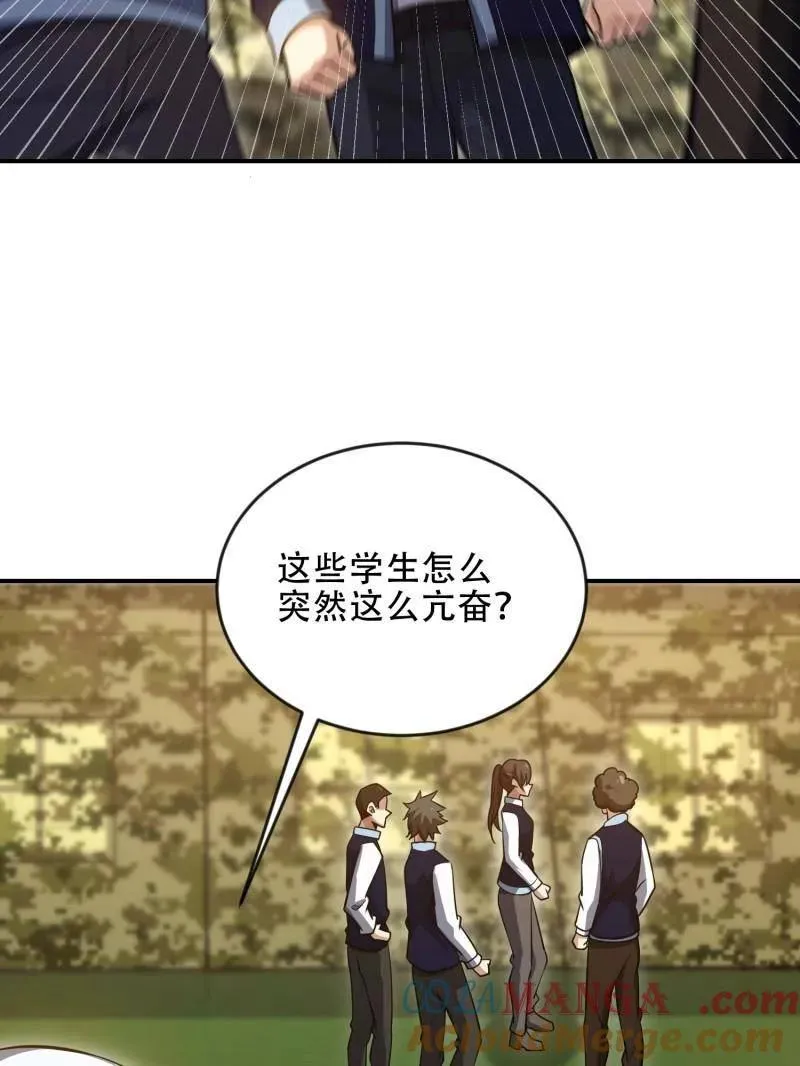 第455话 454 单独行动4