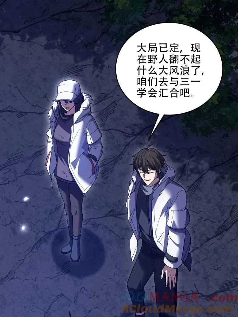 第443话 442 我不会做饭104
