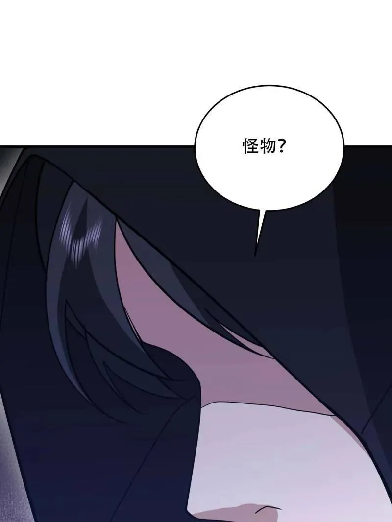 第430话 429 火种撤退49