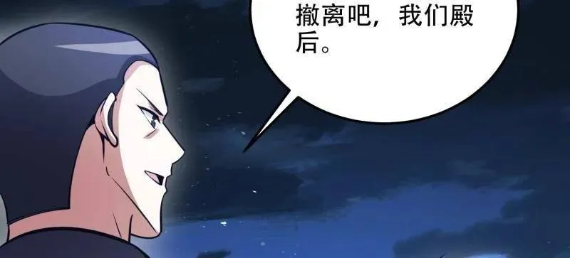 第464话 463 撤回长城55