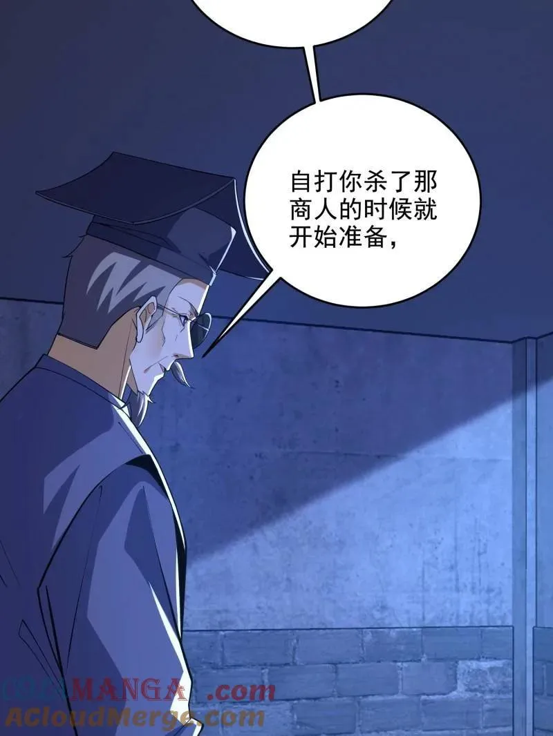 第425话 424 他来了！128