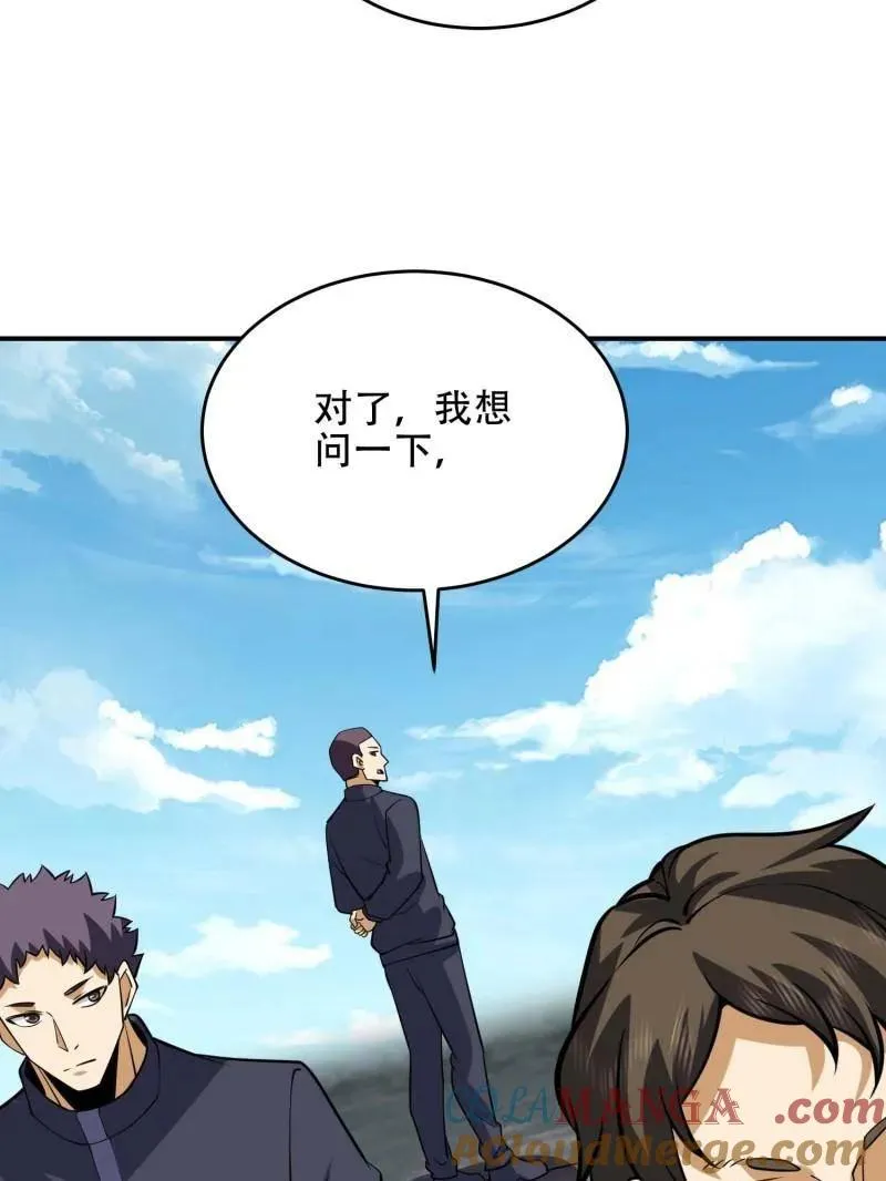 第439话 438 他乡遇故知32